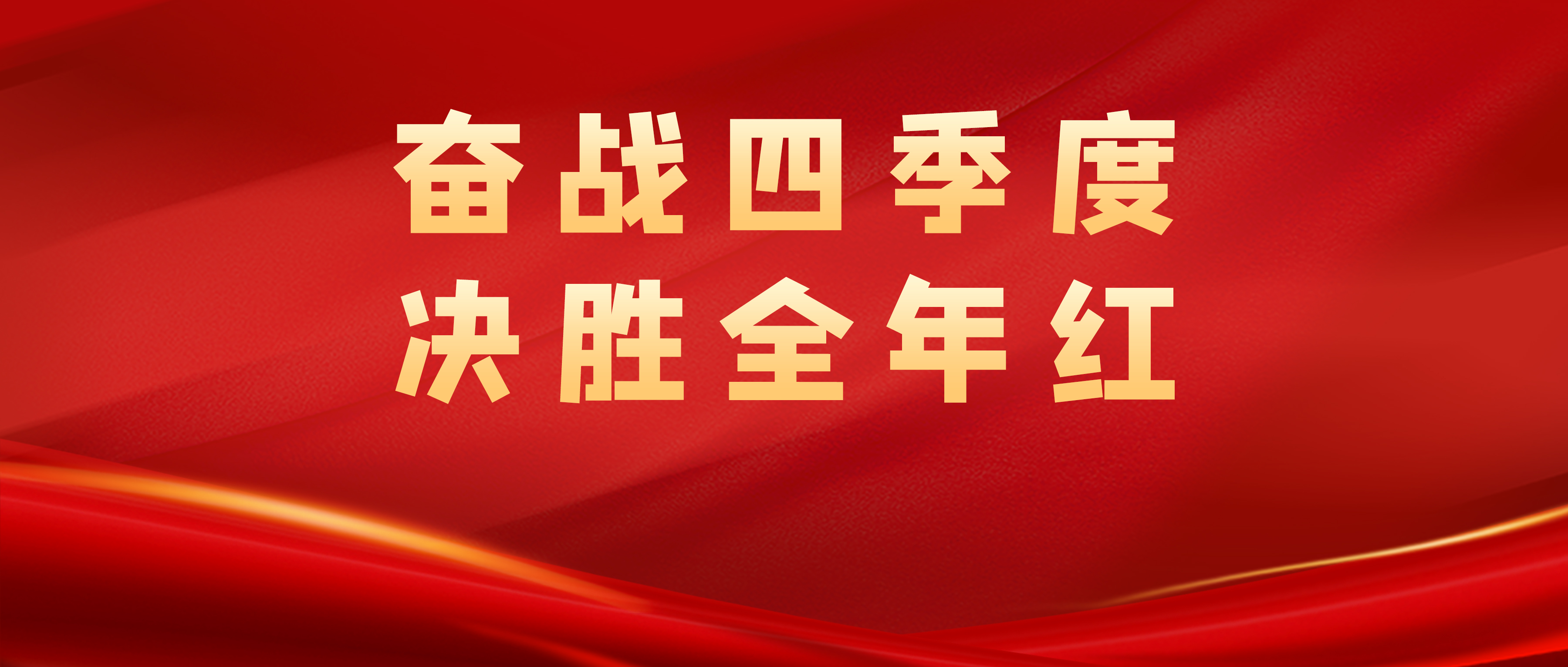 欧宝体育-苏宁客场挑战建业，目标必须全力争取胜利