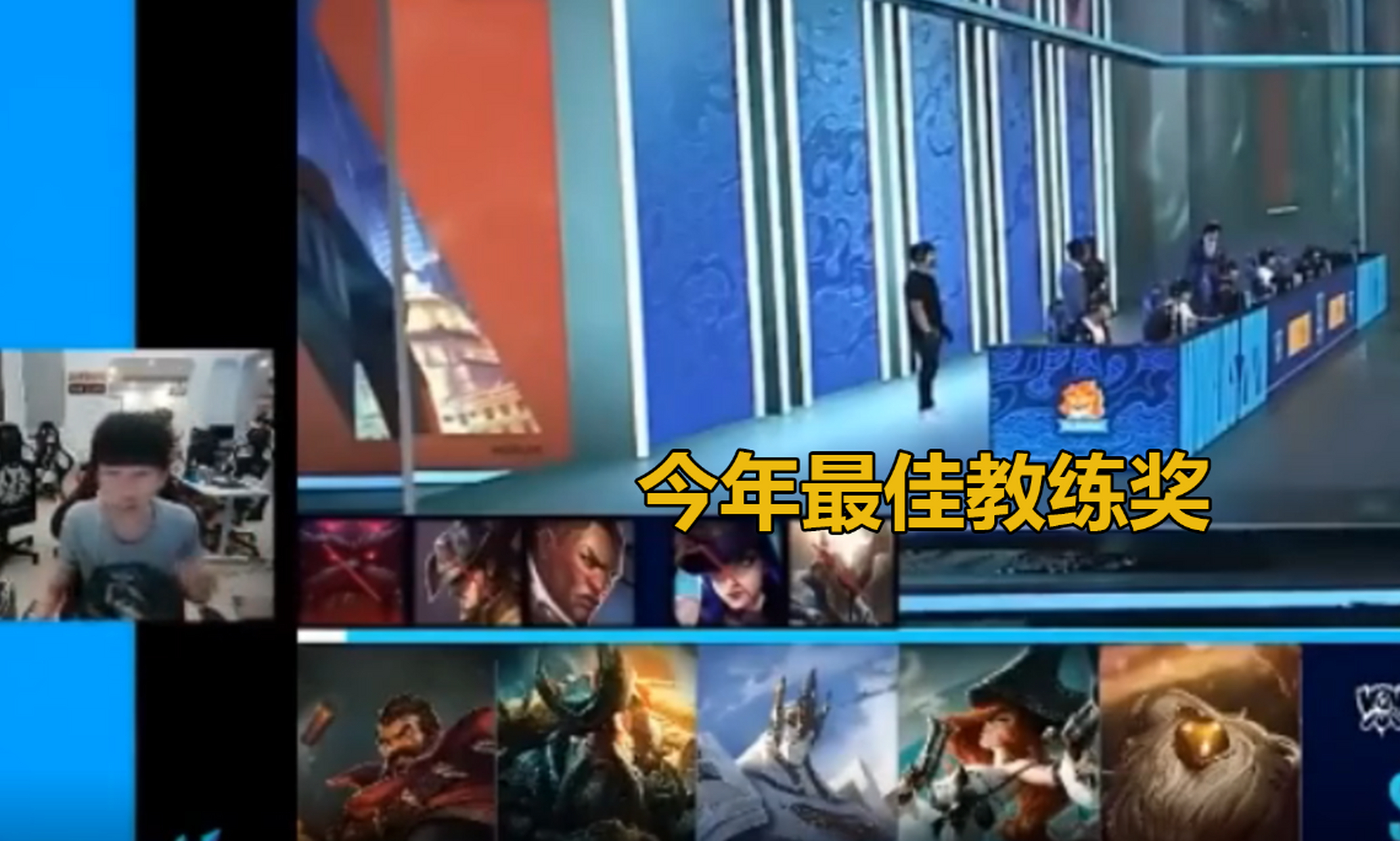 教练辅导是什么意思